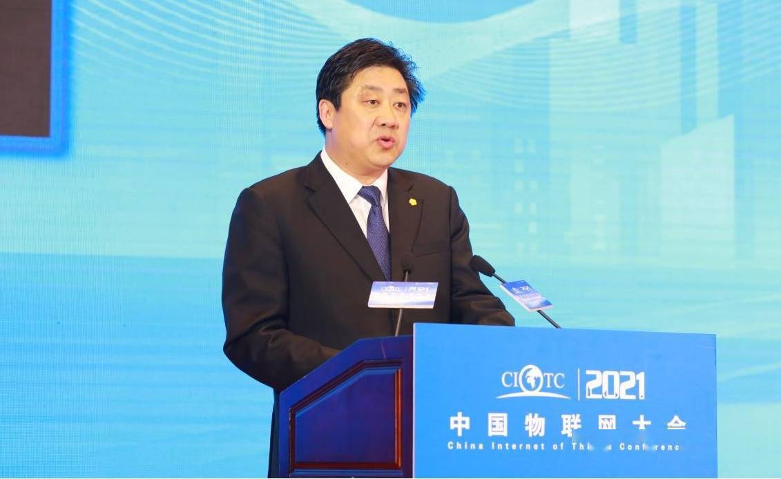 2021中国物联网大会成功举办_尹浩