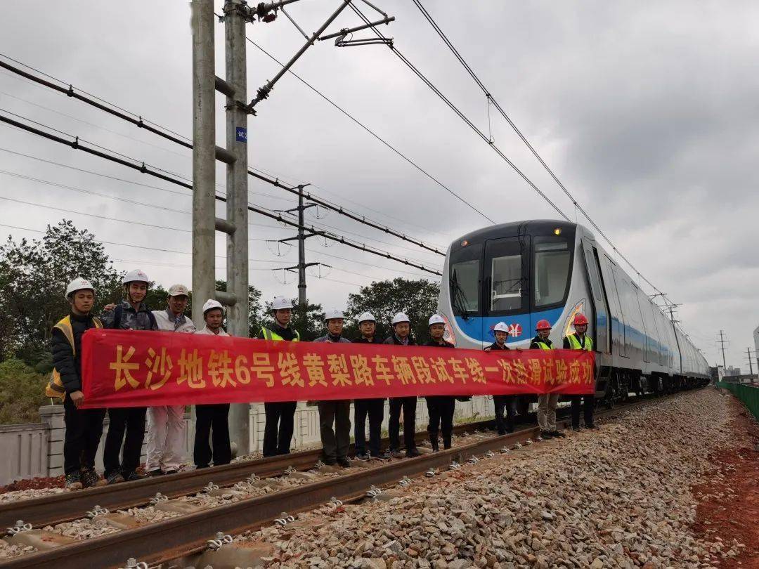 长沙地铁车辆段图片