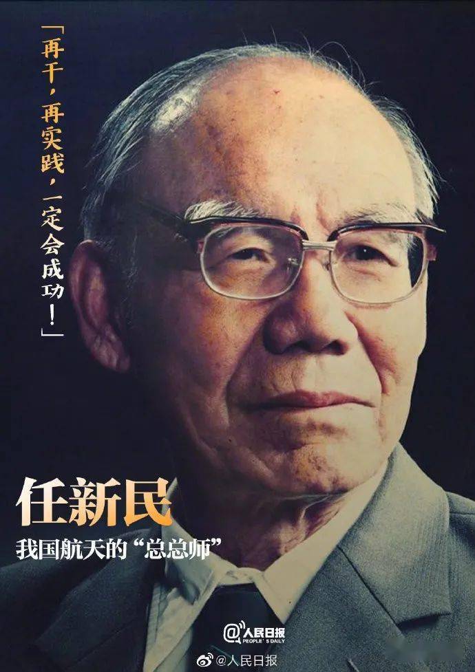 东方|今天，致敬57年前的东方巨响！