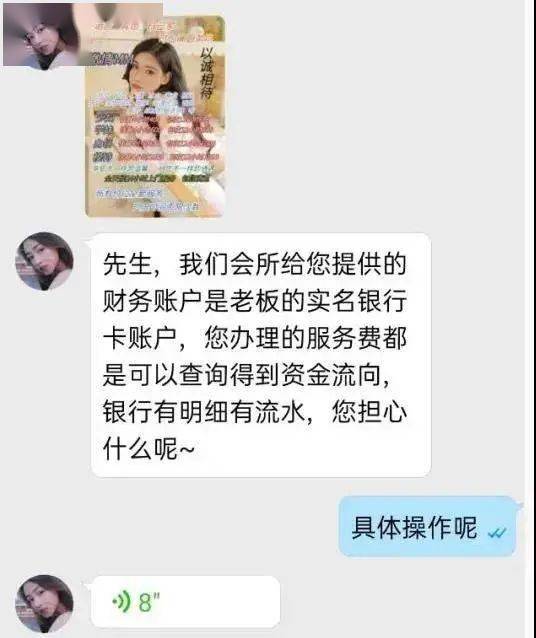 提醒！数字货币国家还没有大区域推广，骗子就利用它来诈骗！