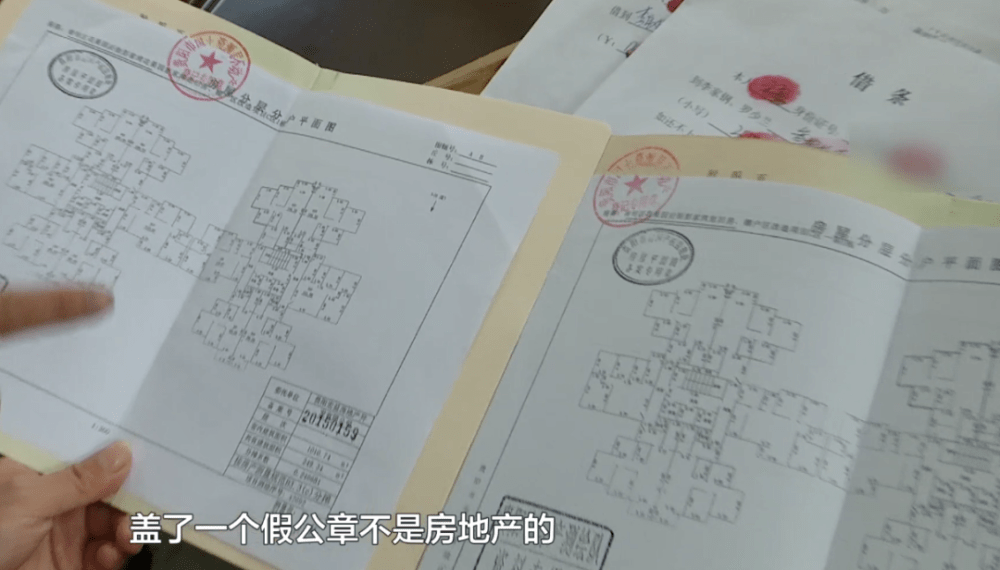 在哪能查房产证信息 c9166c28d1e0400e8da42bed2ea23a8e.png