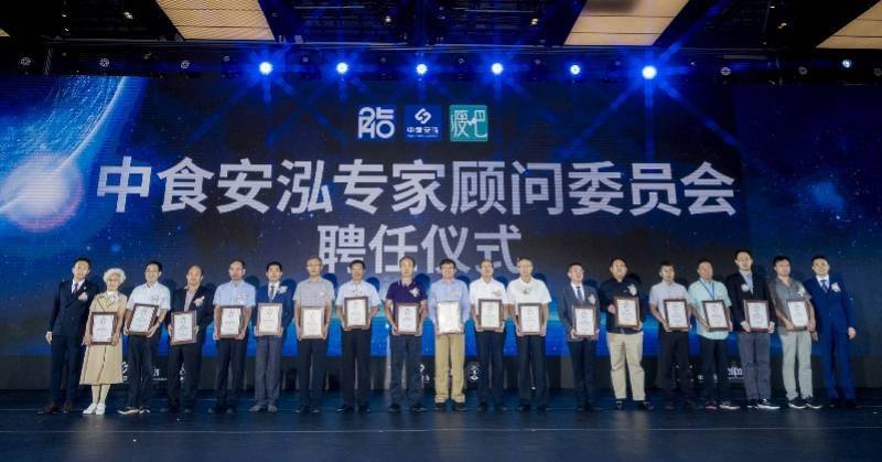 张凤楼|第四届中国健康管理2030高峰论坛开幕