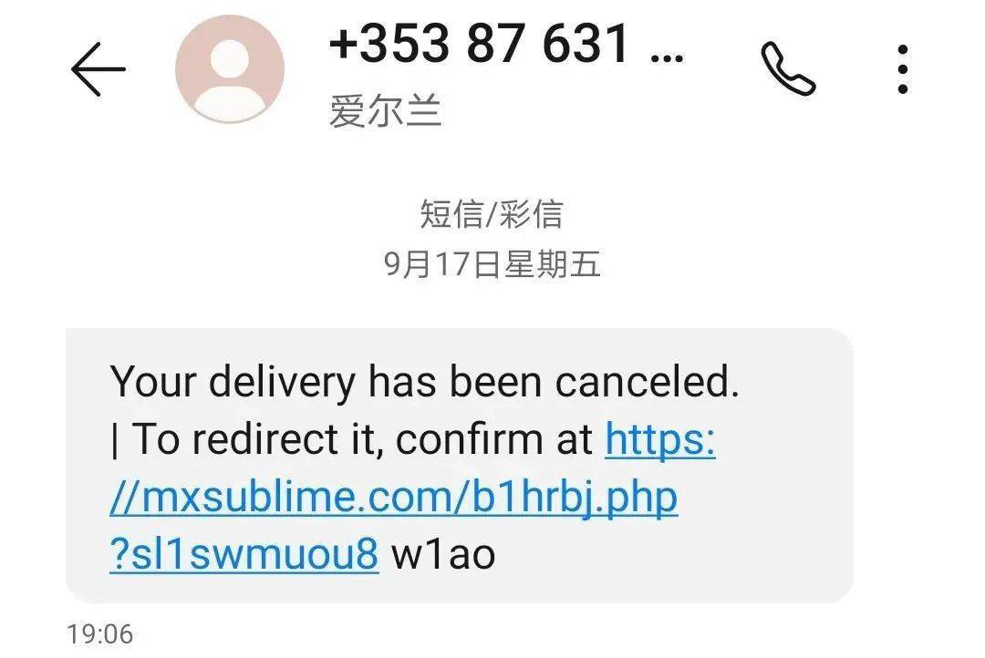 国外的诈骗电话发彩信 国外的诈骗电话发彩信