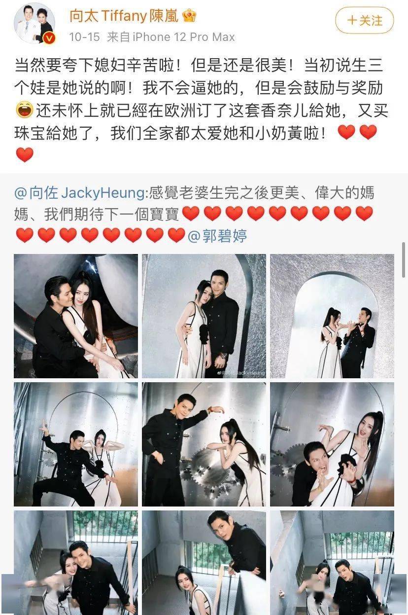 奖励|“生育奖励”都准备好了，她婆婆这出手什么水平？