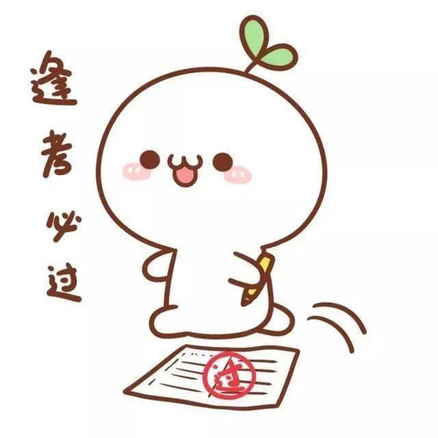 下个月主观题考试不见不散