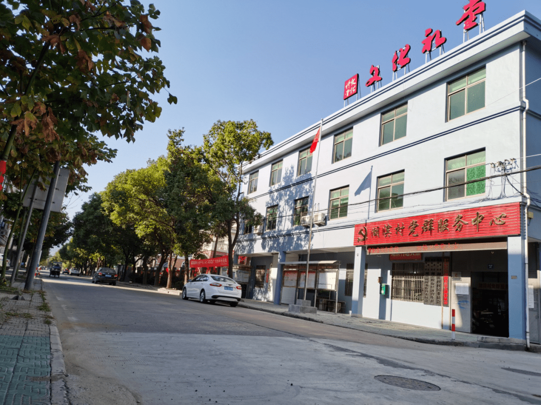 喜讯观海卫镇荣获浙江省农村文化礼堂建设示范乡镇