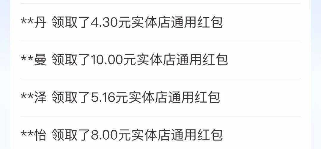 生活|商丘人的早餐补贴来了！每天每人一份！