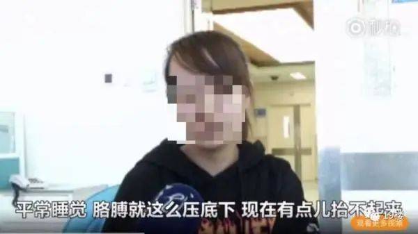 眼角膜|趴睡有多危险？一觉醒来手失去知觉，小伙因此面临手术