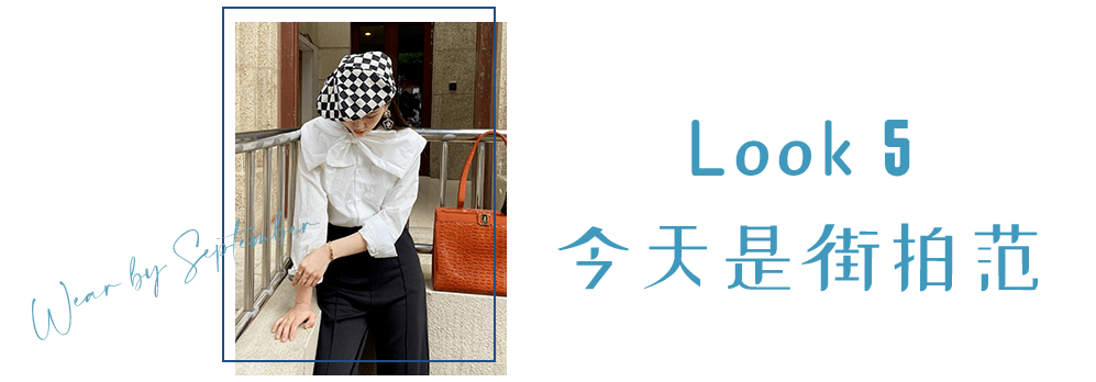 author 毛衣+半裙，衬衫+阔腿裤=2021王炸组合！这么穿活该你美！！