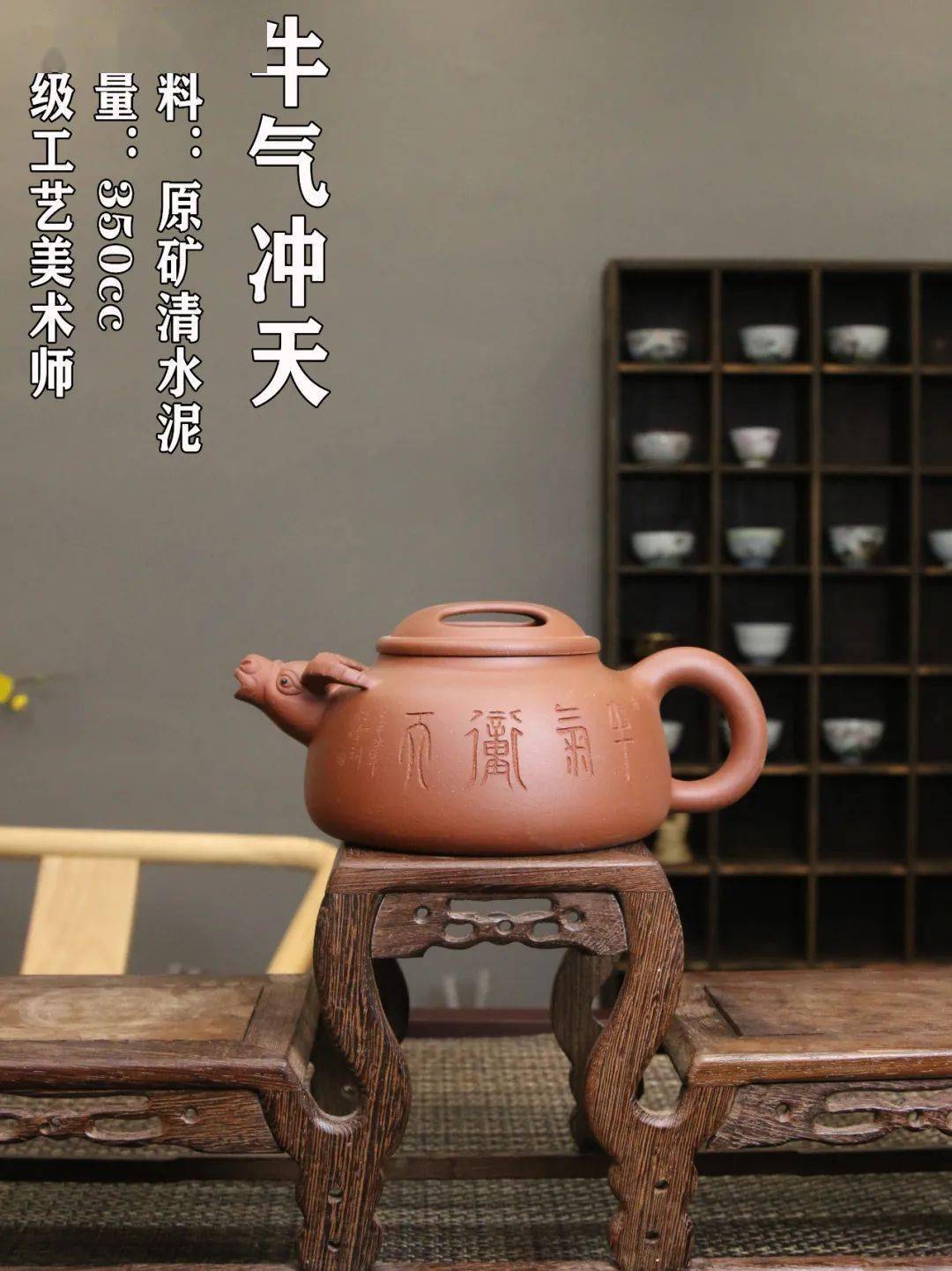 欢迎壶友们前来与老师交流!_紫砂