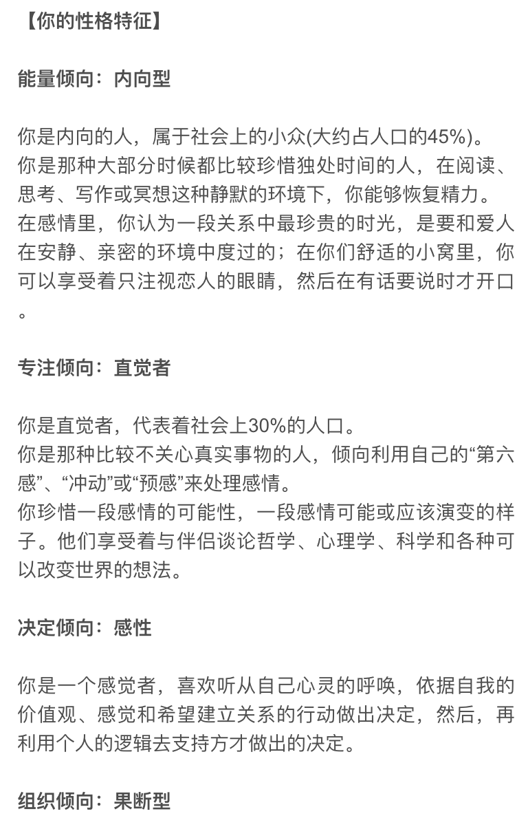 那些谈了一辈子的恋爱的人 是怎么做到的 感情 全网搜