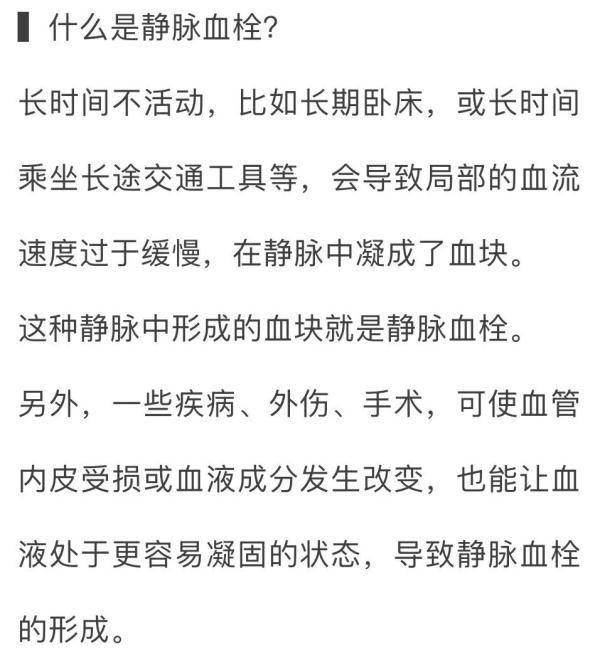 感觉|它是心梗、脑梗的元凶，更容易找上这些人