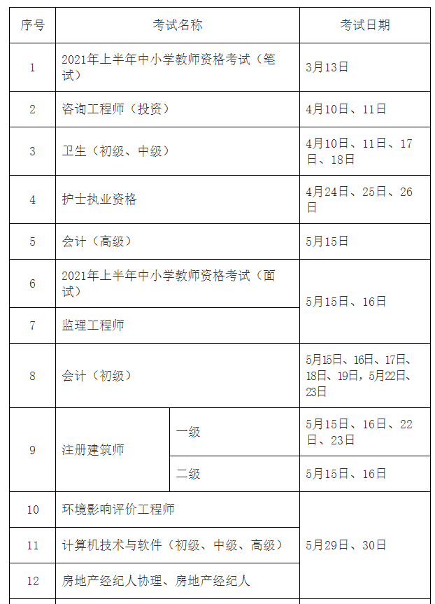 bc66321a77eb4af5bd3fdc8ecb8a304e.png