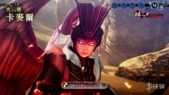 真女神转生5恶魔介绍犹太教战斗天使卡麦尔