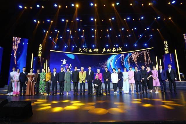 文化|2021声动泉城名家名篇诗文咏诵会在济南举行