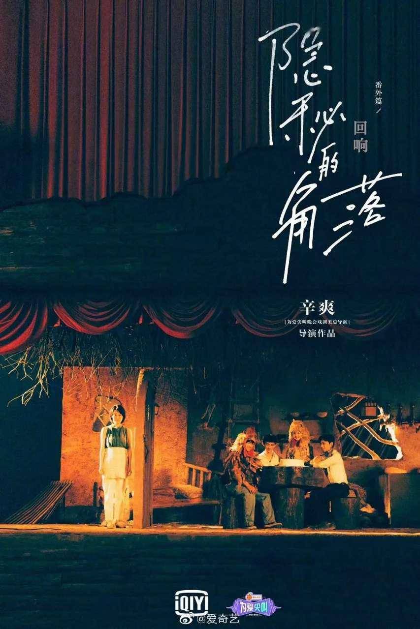 Netflix|从《鱿鱼游戏》说起，悬疑类IP营销怎么玩？