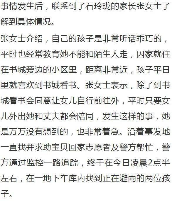 赤足走在田埂上简谱_赤足走在田埂上插图(3)