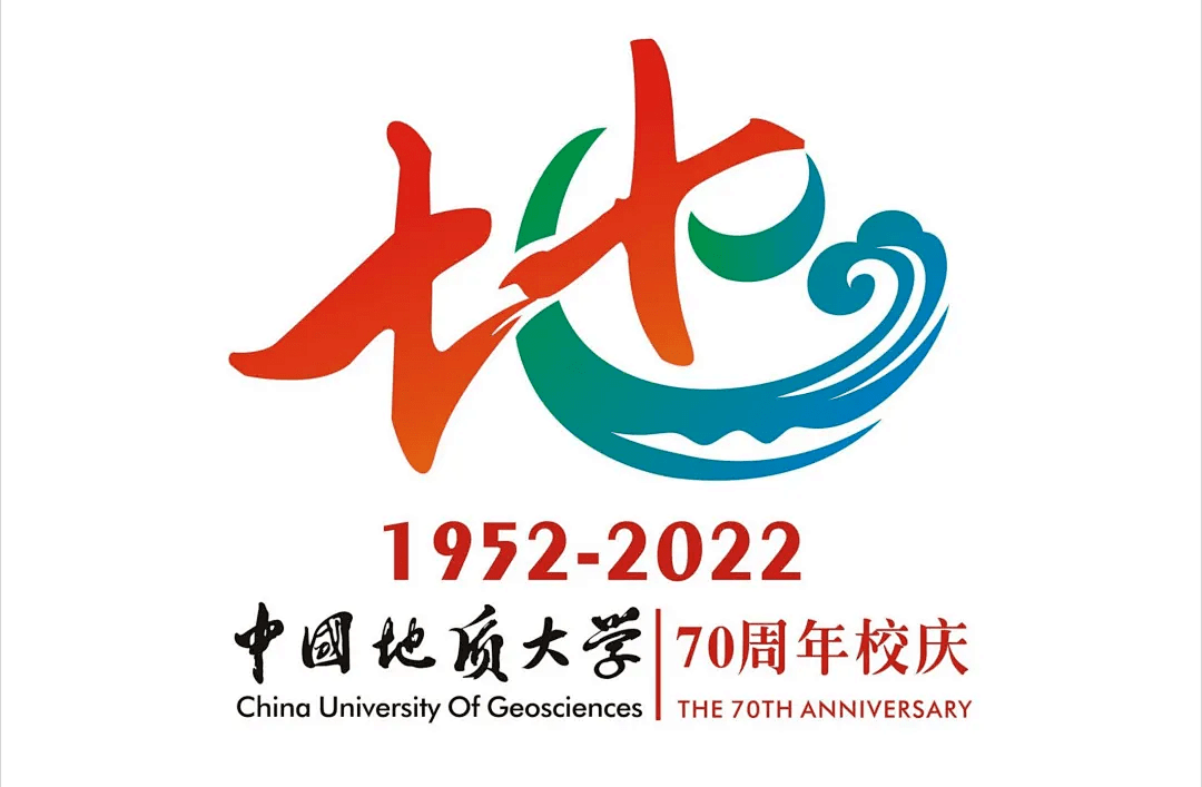 单县一中70周年校庆图片