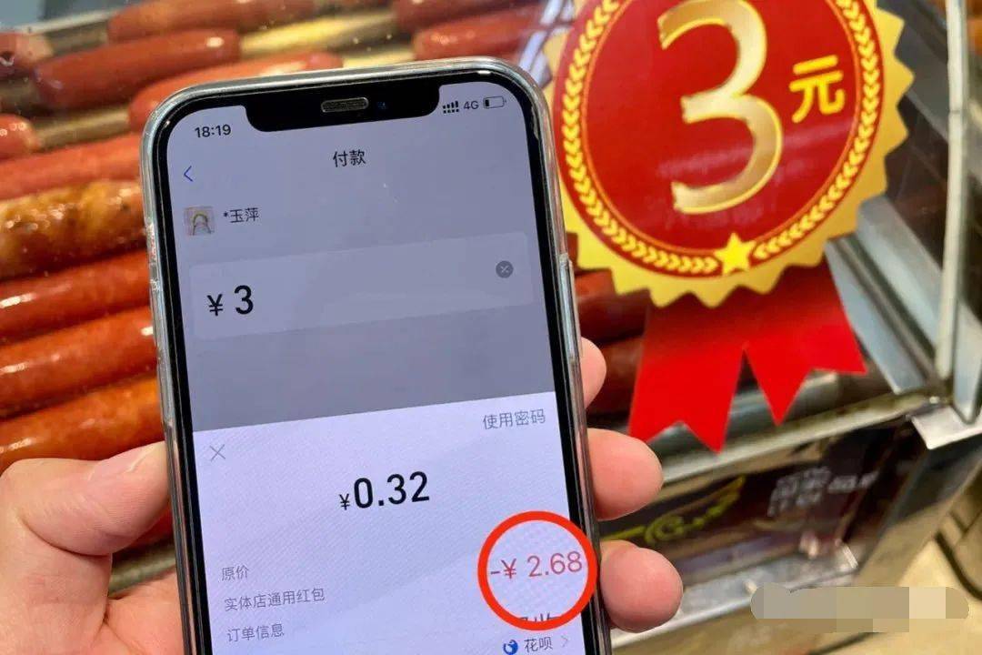 生活|商丘人的早餐补贴来了！每天每人一份！