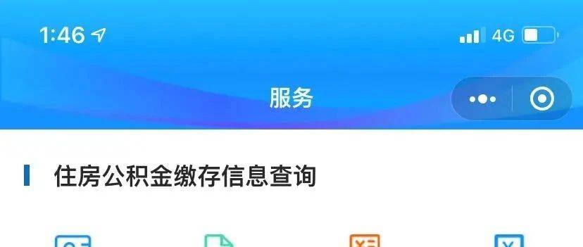 好消息！事关公积金！_住房