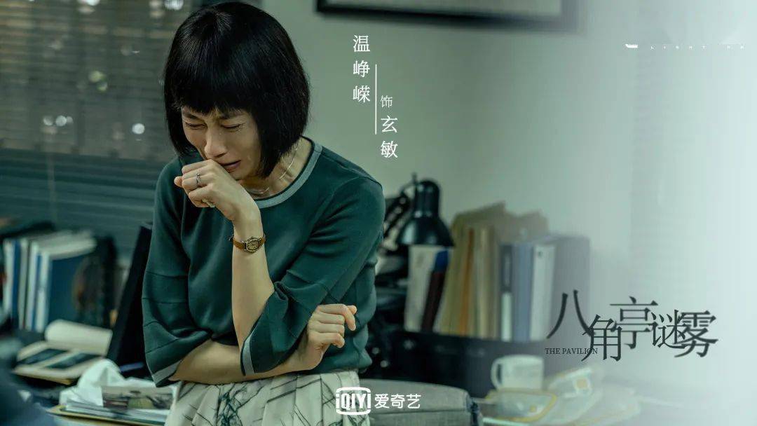 玄梁|迷雾剧场上新剧，线索太复杂会劝退吗？