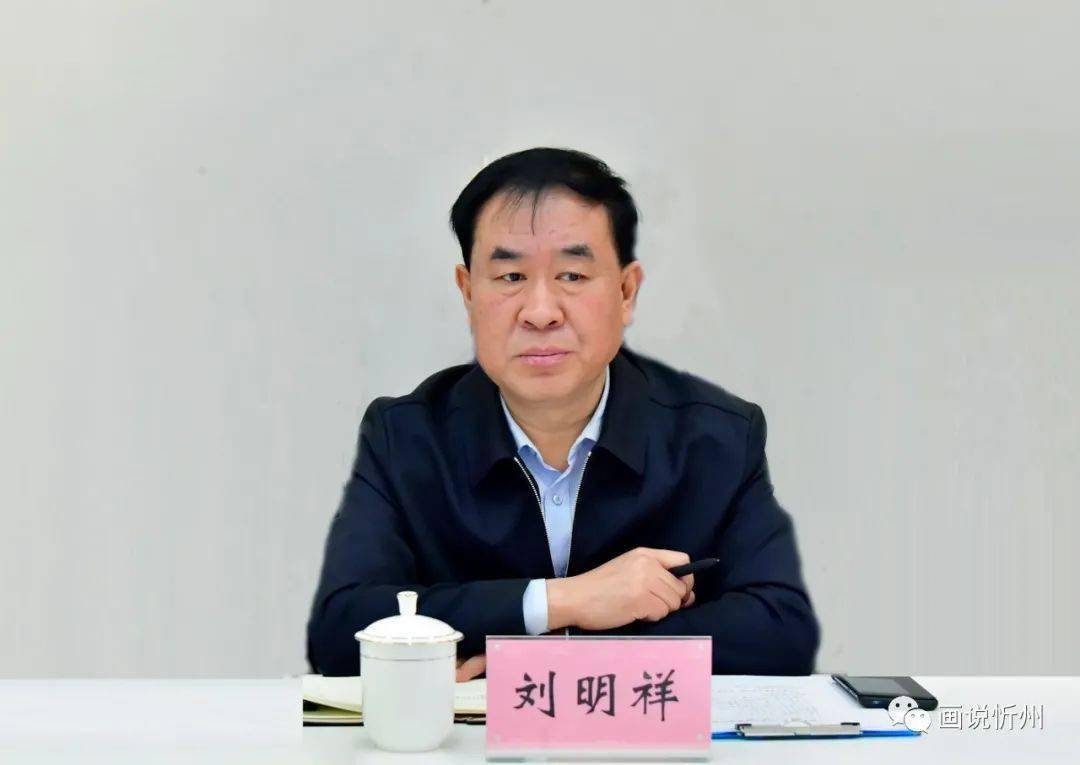 格力电器公司考察团来忻考察