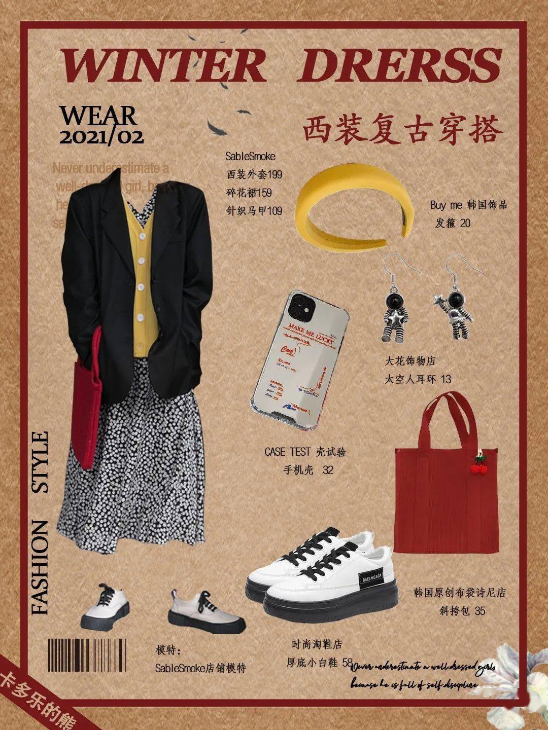 灯芯绒 早秋就穿这4款绝美外套，温柔百搭还经典！