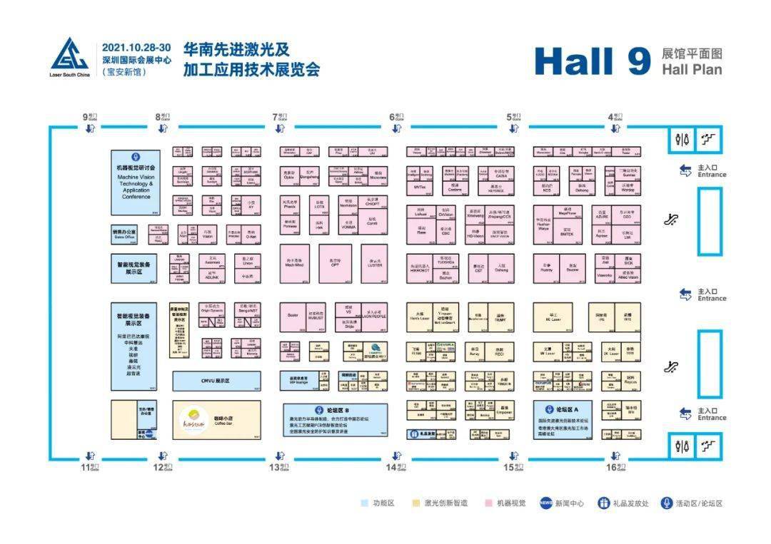 深圳國際會展中心位於深圳市寶安區福海街道