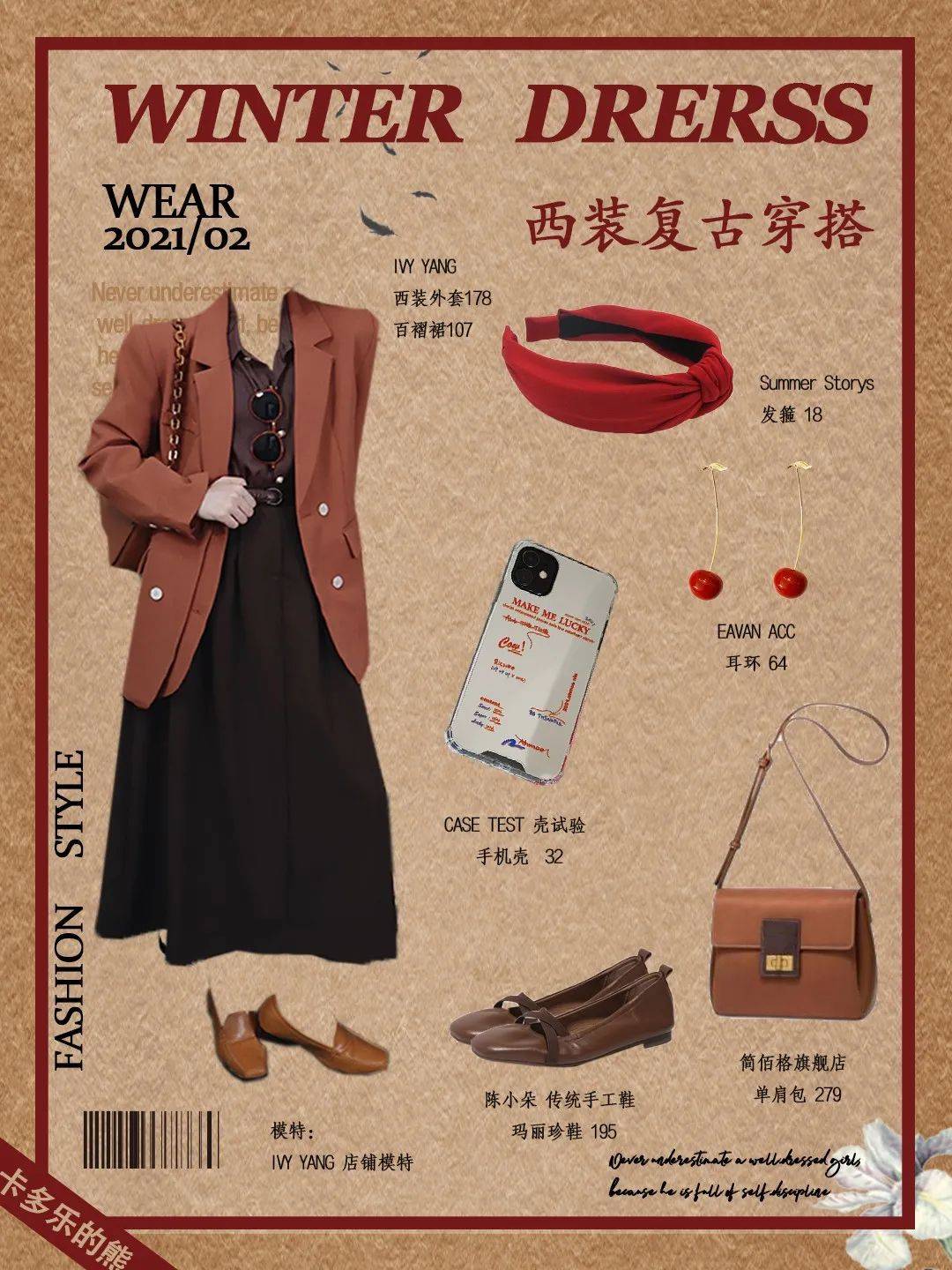 灯芯绒 早秋就穿这4款绝美外套，温柔百搭还经典！