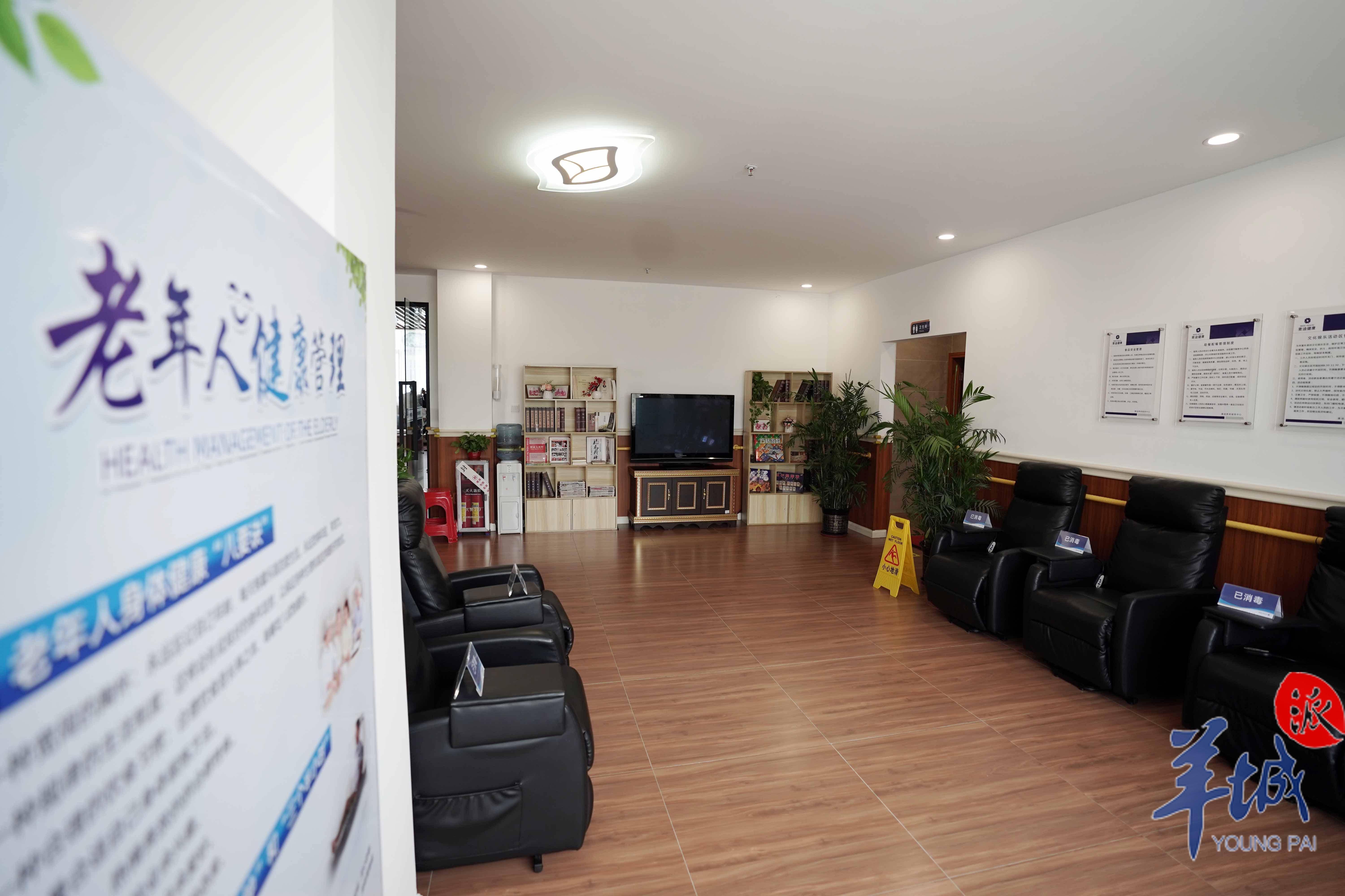 了1个区级综合养老服务中心,主要负责全区居家养老服务设施的统筹指导