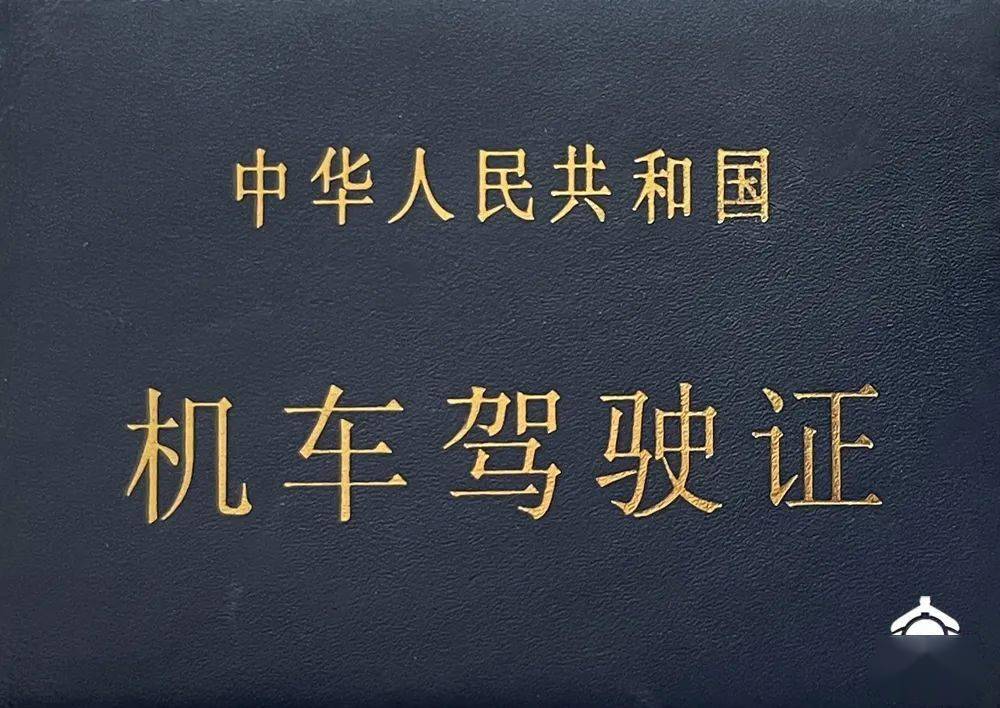 开火车难吗大车说等你拿到驾照再说吧