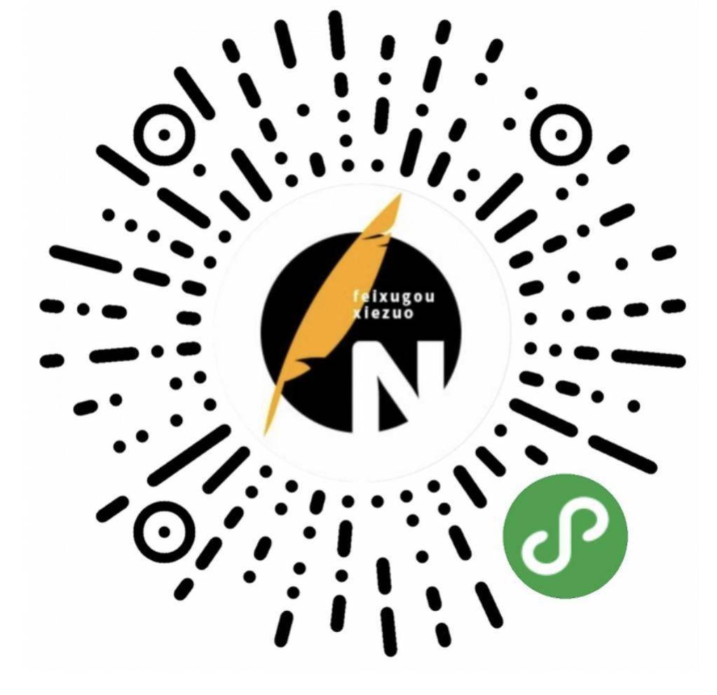 雪花|新学期新周末征文：?家乡的四季