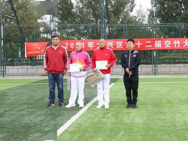 迎冬奥健身心促和谐2021年大兴区第十二届空竹大赛圆满落幕