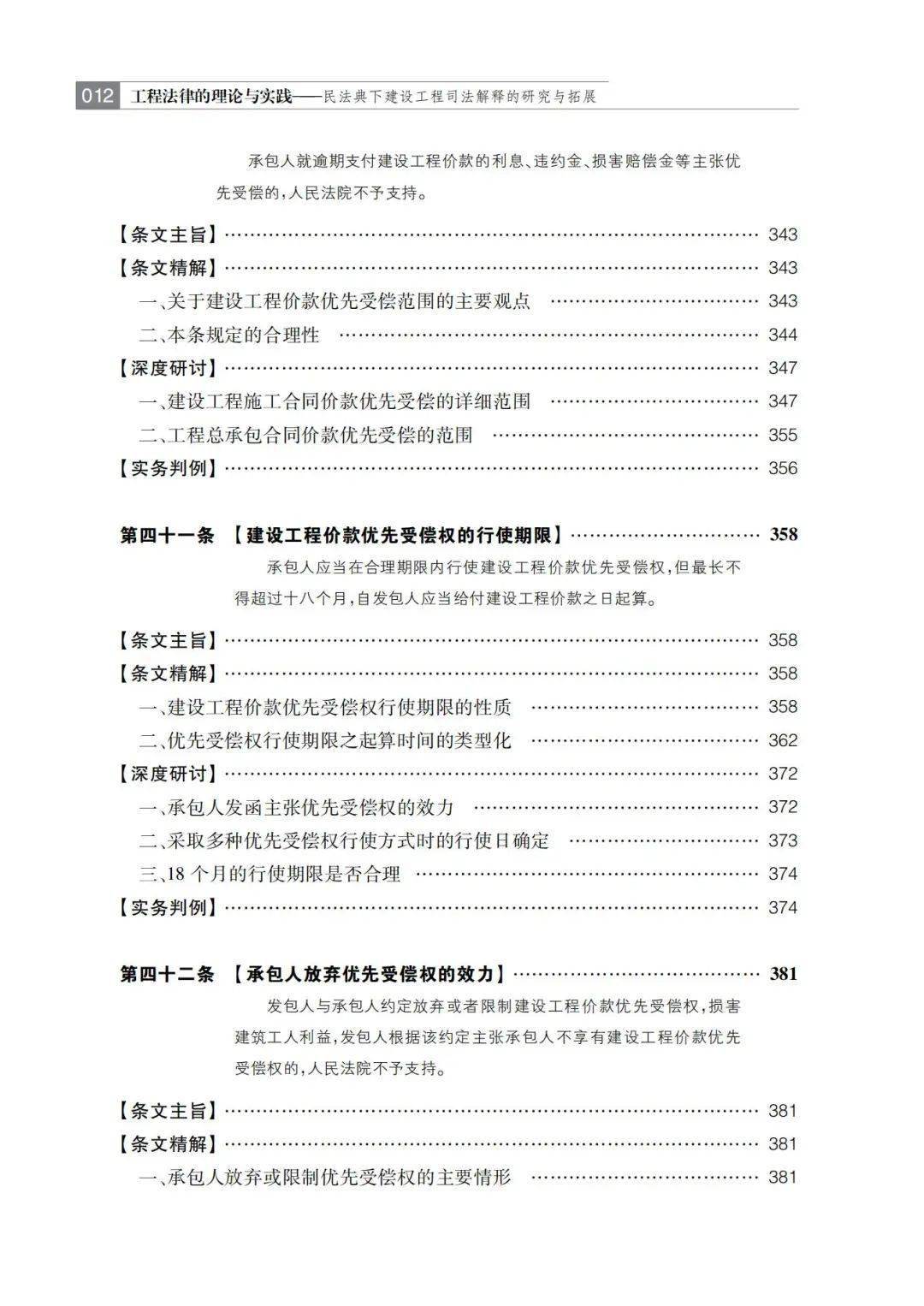 ad80e7184c7646a296e9a275f554bc6b.jpeg