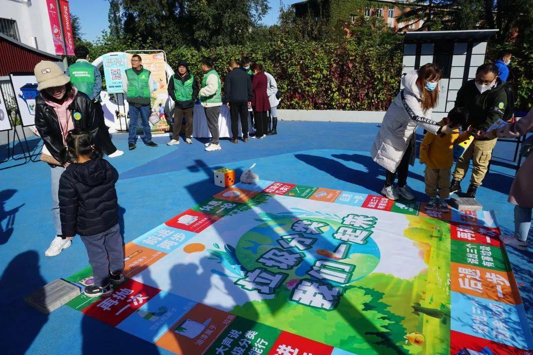垃圾分类游戏齐参与欢声笑语共度社区邻里节