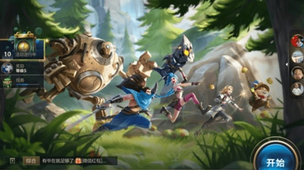 lol手游什么时候新赛季 c29d05c1e06043cd8b764f7c9ee72c28.png