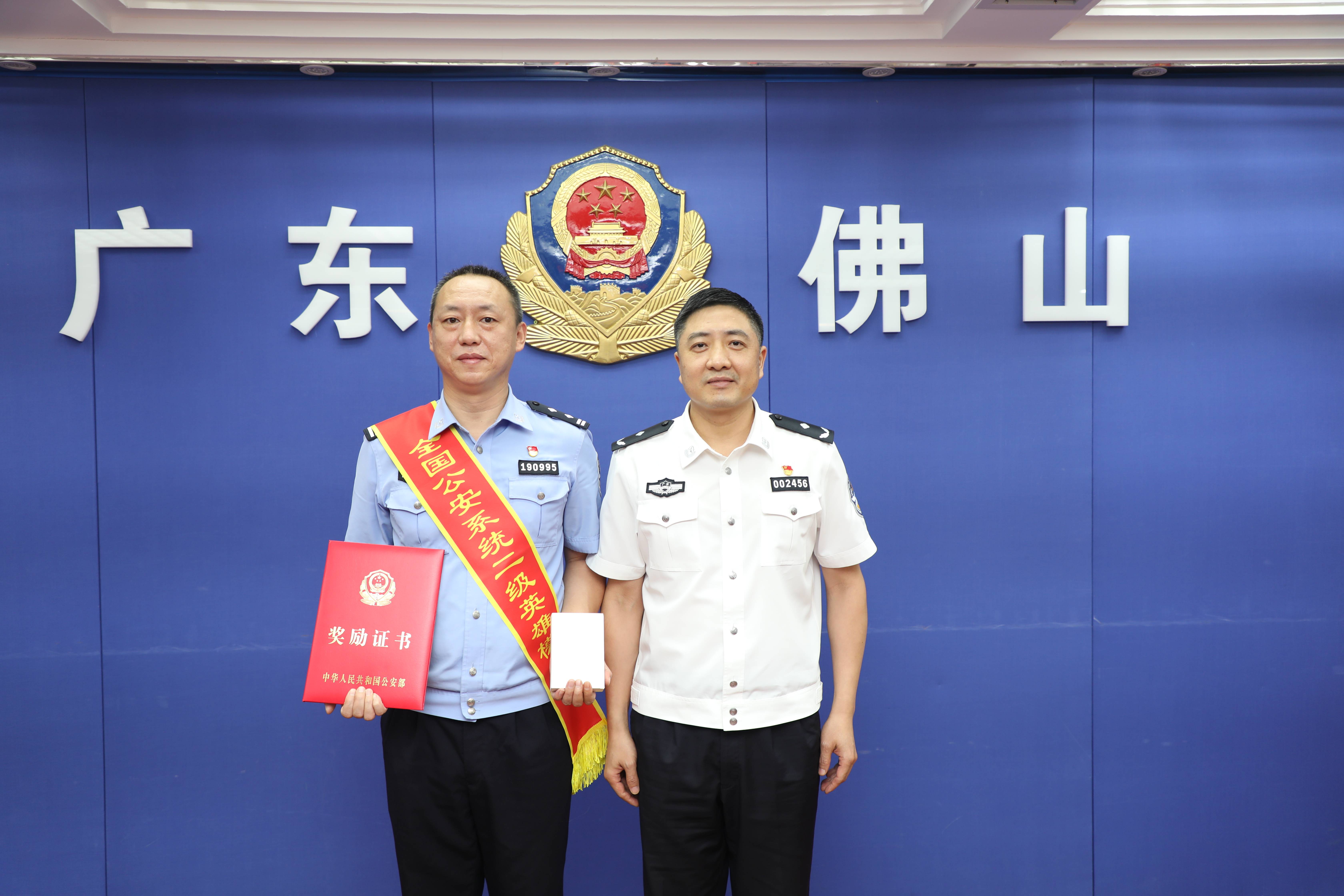 顺德刀锋战士宋洪涛奋战刑侦工作20年铸正义利剑