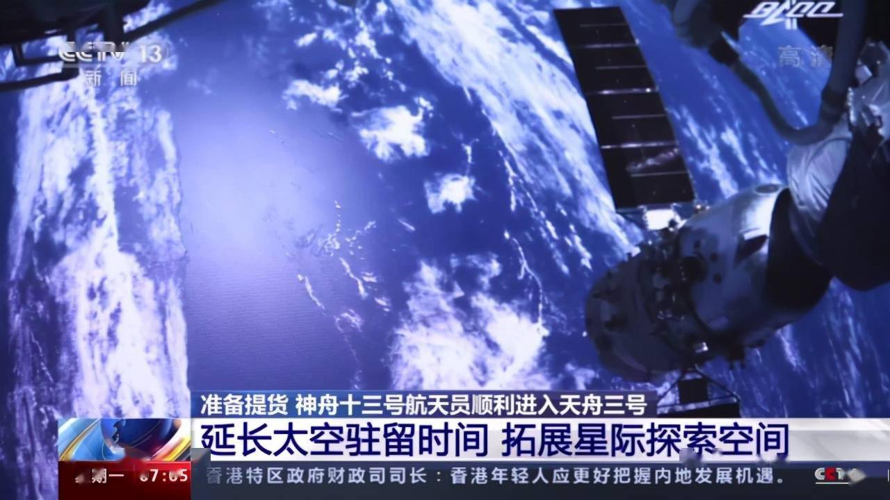 货运|为啥要在太空停留这么久？拓展星际探索空间