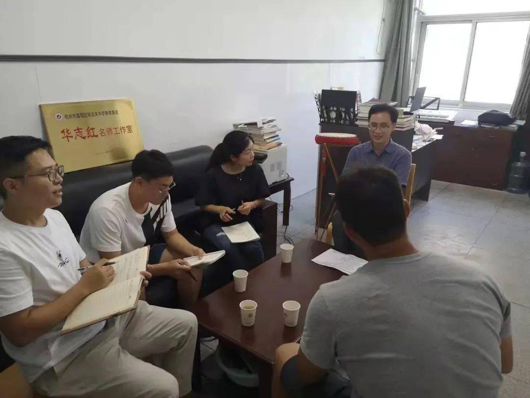 【校园采风】郁达夫中学教育集团四位一体助力"双减"提质