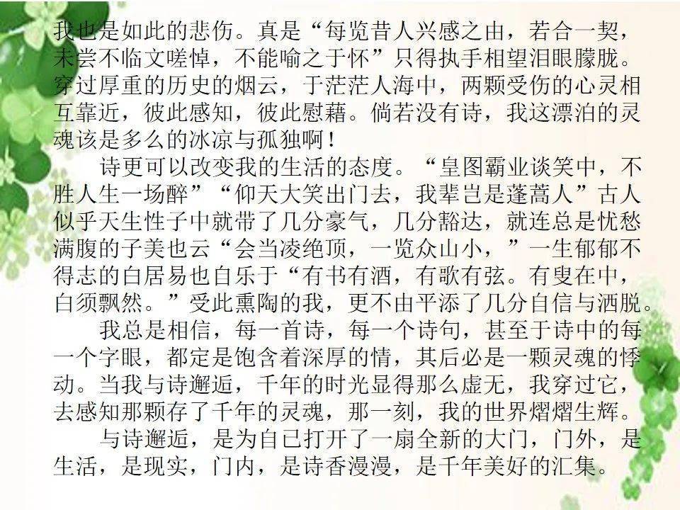 成语十言什么_成语故事简笔画(4)