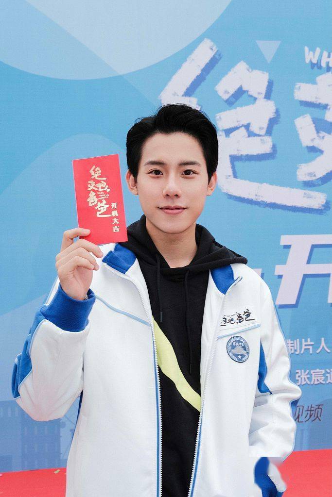 角色|周奇新剧开机诠释新角色帅气十足 笑容自信大方妥妥男神范