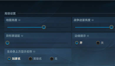 《英雄联盟手游》视角高度怎么设置