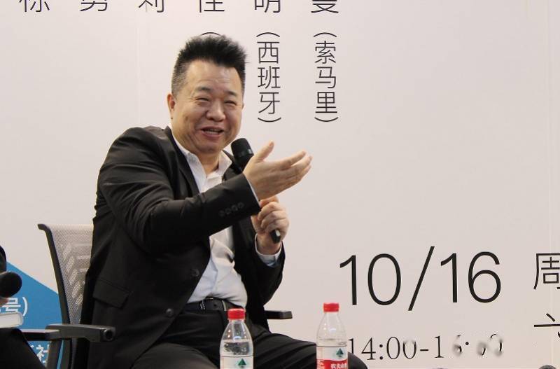 空间|邱华栋开拓写作新空间，小说集《哈瓦那波浪》带你与世界相遇