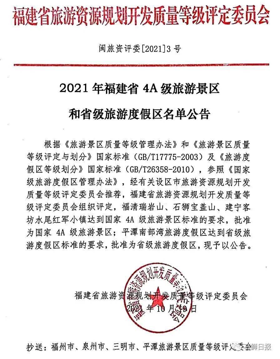 石狮有多少人口_石狮人,家门口的国家4A级景区来了!