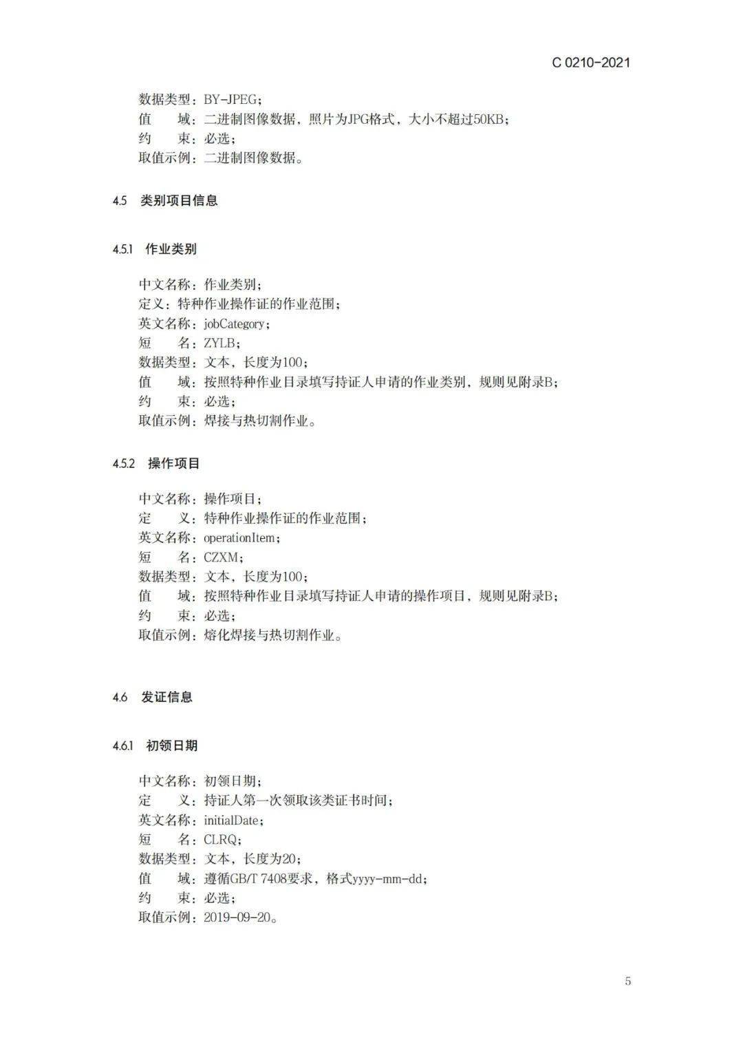 66775e0d96074a109361b6f83fc97a16.jpeg