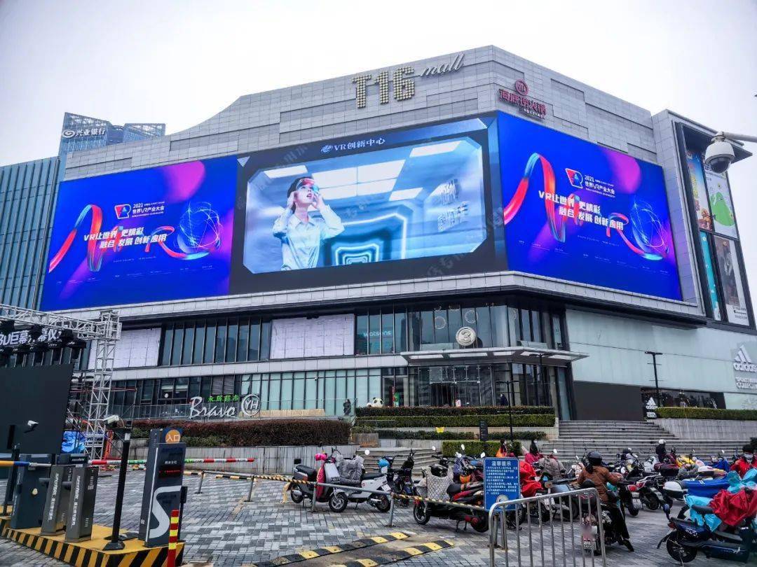 彩易达再造城市打卡地标南昌t16商场裸眼3d巨幕惊艳亮相