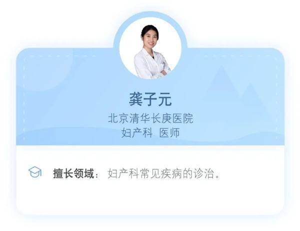 宫颈|如何远离宫颈癌，这些一定要记住！