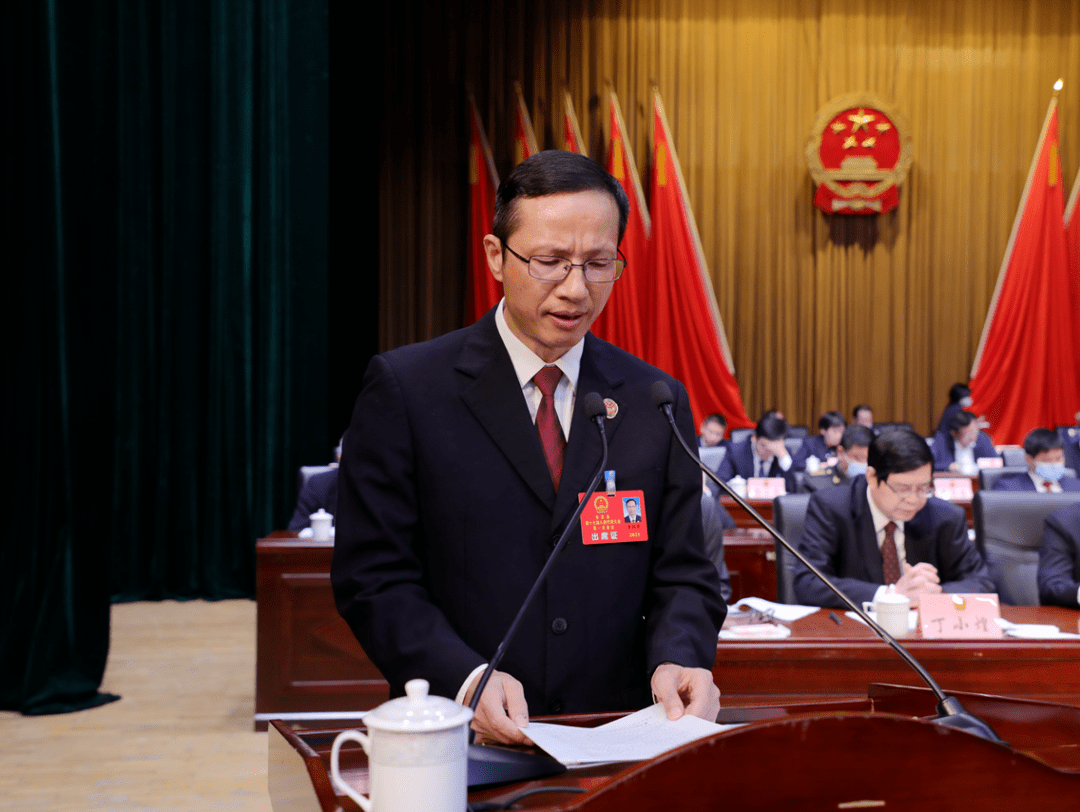 聚焦两会分宜县第十七届人大第一次会议举行第二次大会