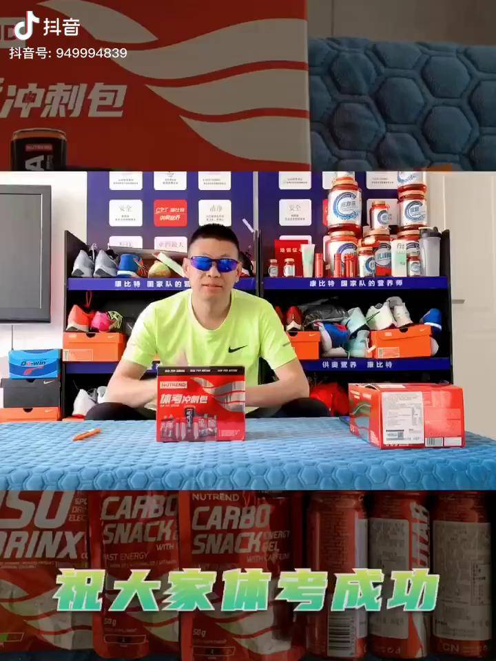 诺特兰德体考冲刺包体考不懂找夏导