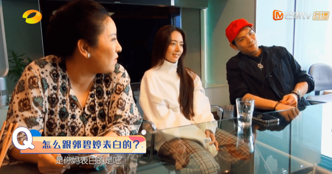 郭碧婷|她的豪门婚姻，挺抓马啊